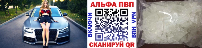 Магазины продажи наркотиков Грайворон А ПВП  АМФ  Каннабис  КОКАИН  Гашиш 