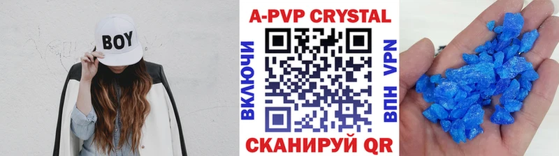 Alfa_PVP VHQ  Грайворон 