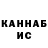 КЕТАМИН VHQ Faina Trofimova