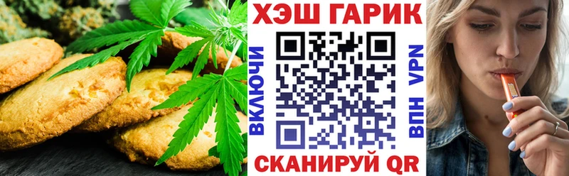 Canna-Cookies марихуана  как найти   Грайворон 