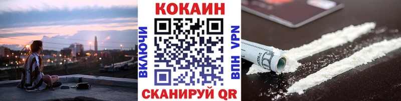 КОКАИН Эквадор  продажа наркотиков  Грайворон 