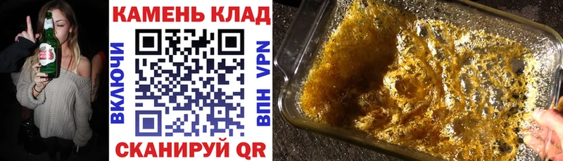 kraken ссылки  где купить наркотик  Грайворон  Гашиш VHQ 