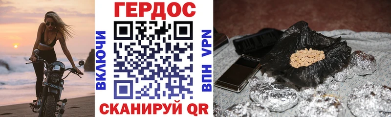Героин VHQ  купить  цена  МЕГА tor  Грайворон 