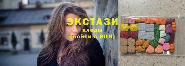 мефедрон Аркадак