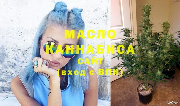 мефедрон Аркадак