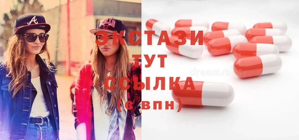 мефедрон Аркадак