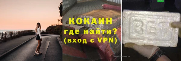 мефедрон Аркадак