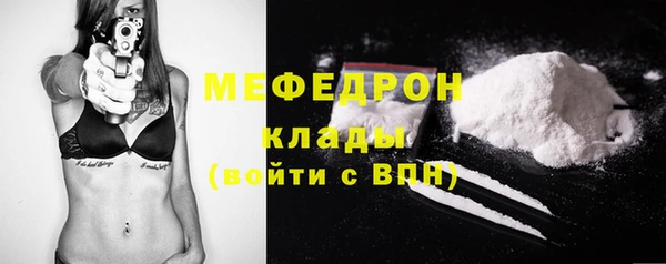 мефедрон Аркадак
