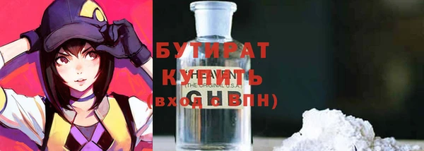 шишки Армянск