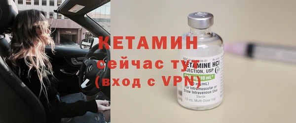 шишки Армянск