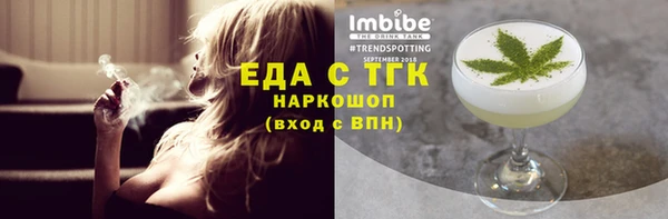 мефедрон Аркадак