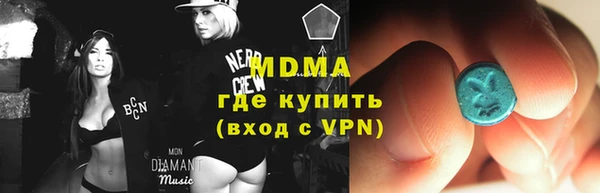 крисы Новокубанск