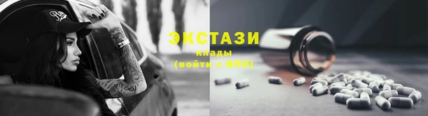 шишки Армянск