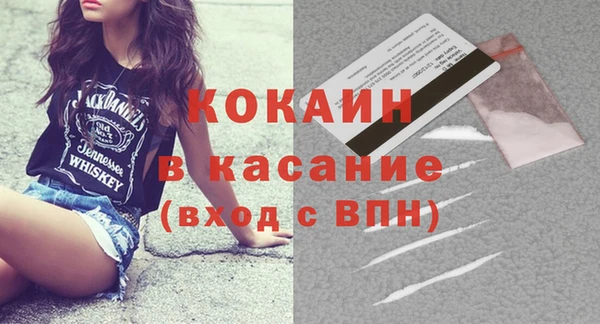 мефедрон Аркадак