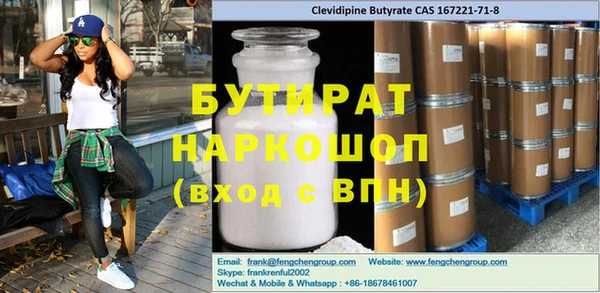 шишки Армянск