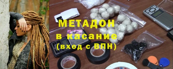 шишки Армянск
