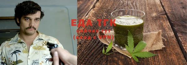 мефедрон Аркадак