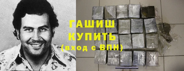 шишки Армянск