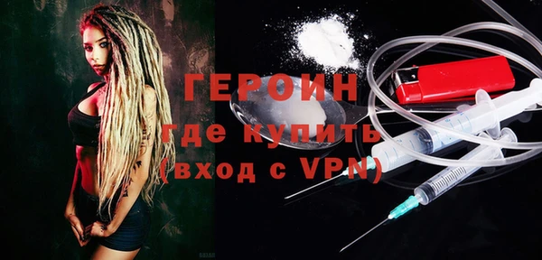 гашик Новодвинск