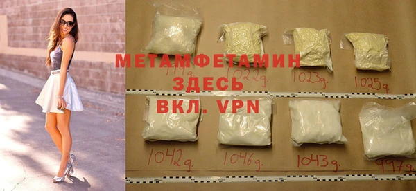 шишки Армянск