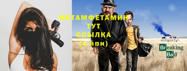 мефедрон Аркадак