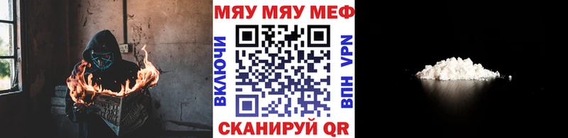 hydra ТОР  Грайворон  МЕФ 4 MMC 
