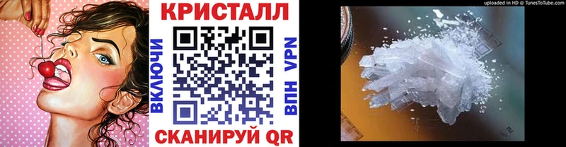 МЕТАМФЕТАМИН кристалл что такое Грайворон