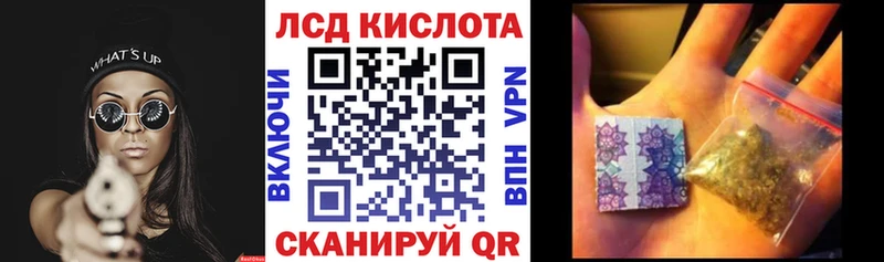как найти   кракен ссылки  Марки 25I-NBOMe 1,5мг  Грайворон 