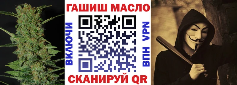 blacksprut как зайти  Грайворон  Дистиллят ТГК жижа 
